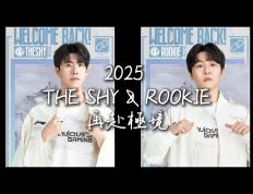 玩加电竞- 美国队观众热烈欢呼！，Rookie迎来七赛季出色发挥引发球迷热议