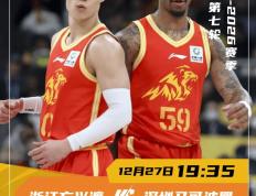 玩加电竞-深圳男篮发布备战花絮，转会期完成体检，CBA季后赛任务艰巨，医务组通报恢复的简单介绍