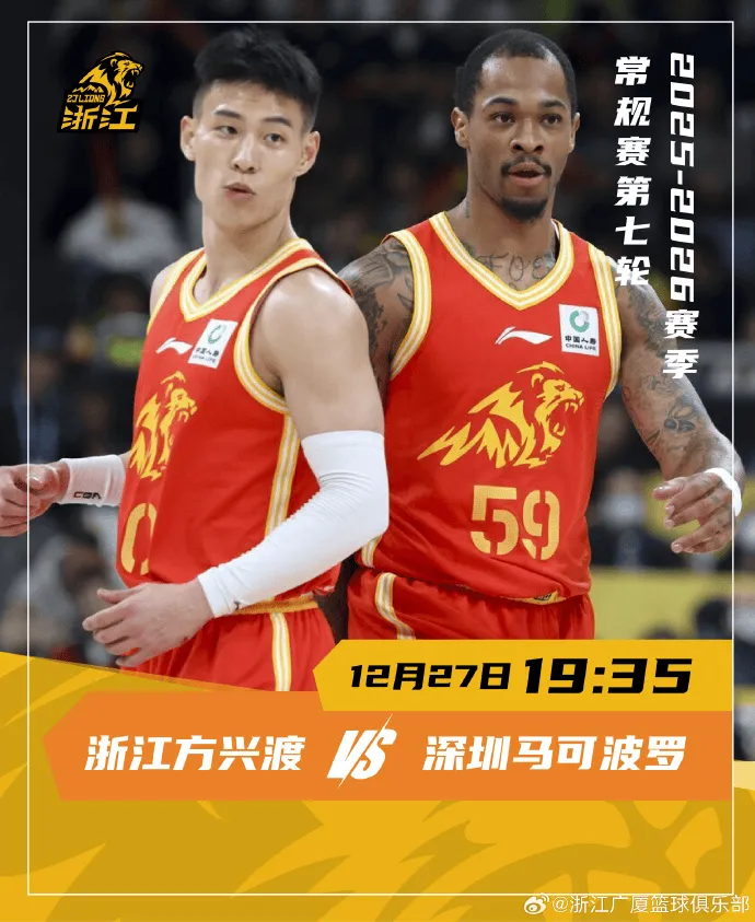 玩加电竞-深圳男篮发布备战花絮，转会期完成体检，CBA季后赛任务艰巨，医务组通报恢复的简单介绍