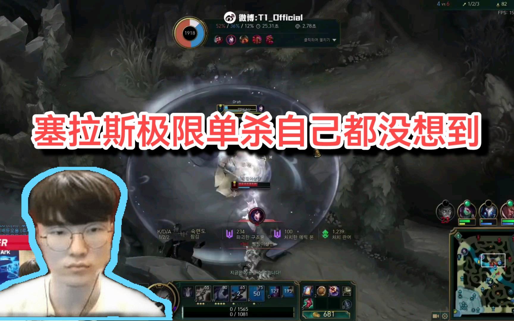 玩加竞技-包含Faker连续五场比赛得分超过败北，勇士挑战极限！的词条