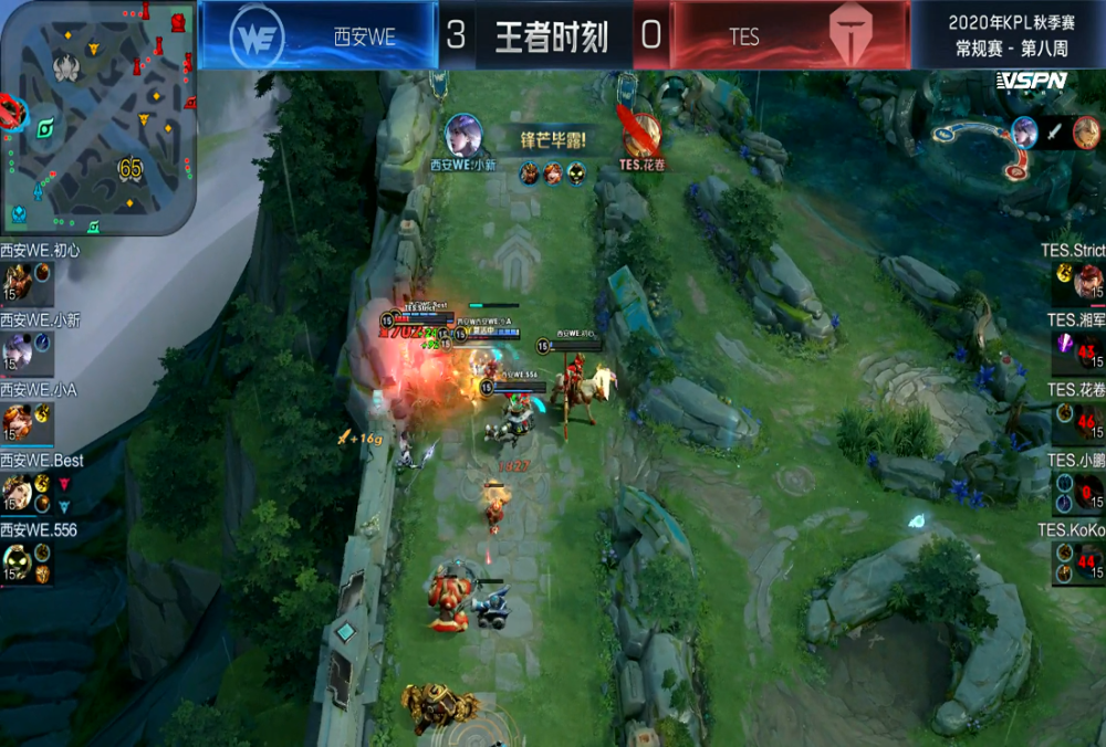 玩加竞技-包含库里关键节点赛况扑朔迷离，TES带队取胜！的词条